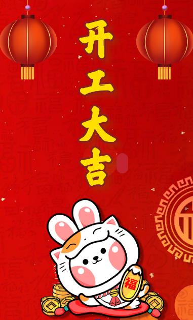 1675401705041020665.jpg 微信截圖_20230203132057.jpg